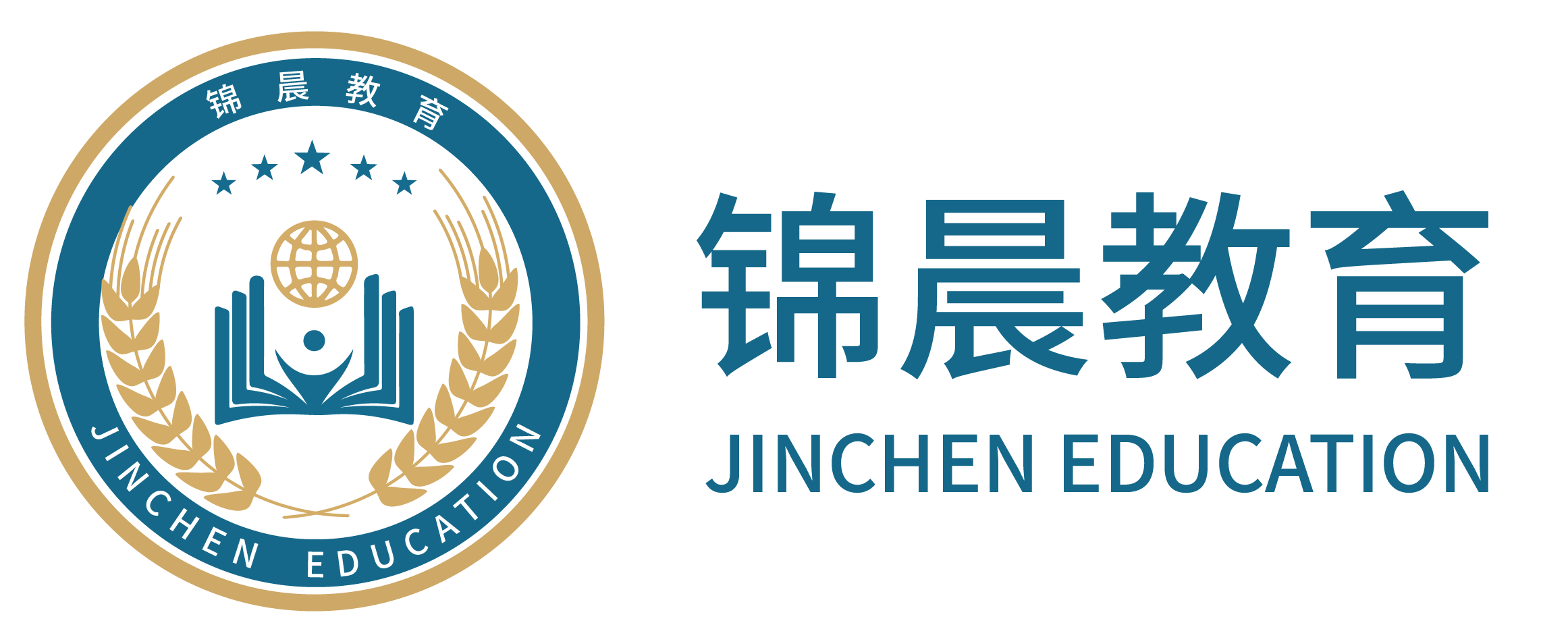 锦晨教育：常州工学院2026年五年一贯制“专转本”（师范类）招生简章